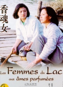 福利电影一区